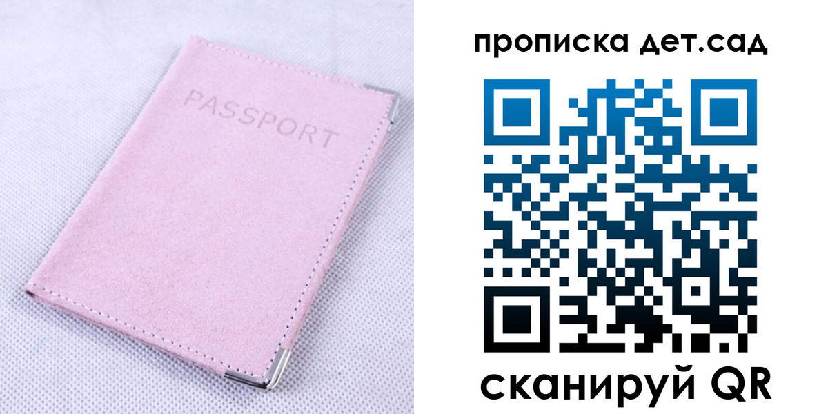временная регистрация адрес в Йошкар-Оле